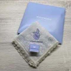 ウェッジウッド　タオルハンカチ