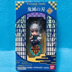 鬼滅の刃 トゥインクルドーリー TwinkleDolly 10種　新品 Twinkle Dolly 鬼滅の刃 トゥインクルドーリー 5体セット新品未開封