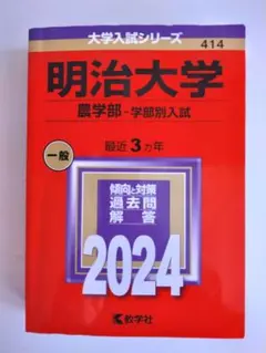 Item thumbnail for item 6e34ed70-e46c-4601-9fd0-d4e0215eb43f