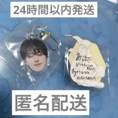 JO1 EIEN 白岩瑠姫　アクリルキーホルダー　ステッカーのサムネイル