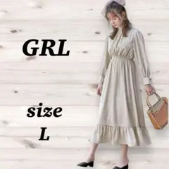 GRL グレイル（L）ドット柄 長袖ワンピース 裾フリル　ロングドレス　袖リボン