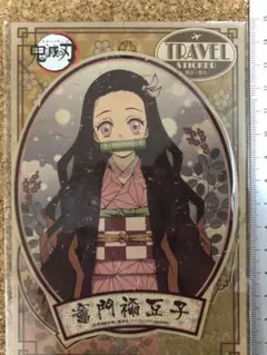 鬼滅の刃 トラベルステッカー 竈門 禰豆子