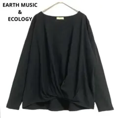 EARTH MUSIC & ECOLOGY カットソー 長袖 黒