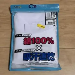 WORKMAN FINE ASSIST メンズ 3Lサイズのサムネイル