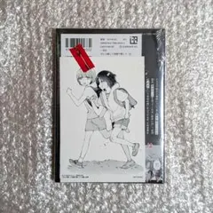 ぜんぶ壊して地獄で愛して 6 comic zin 特典 イラストカード 付き
