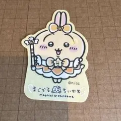 まじかるちいかわ スマホに貼れるサイズのクリアステッカーコレクション　うさぎ