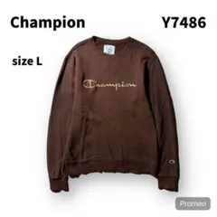 【即購入OK】champion スウェット　トレーナー　サイズL ブラウン