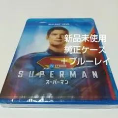 「スーパーマン('25米)」 純正ケース＋ブルーレイ