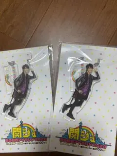 Aぇ!group 正門良規 アクリルスタンドキーホルダー