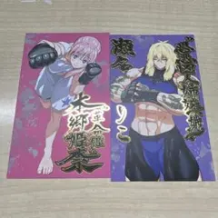 2025年最新】一勝千金 特典の人気アイテム - メルカリ