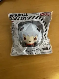 【最終値下げ】シン・エヴァンゲリオン マスコット
