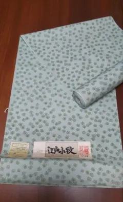 江戸小紋 反物 薄緑色 梅文様のサムネイル