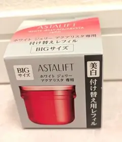 【新品未開封】アスタリフト ホワイトジェリー BIGサイズ レフィル 60g