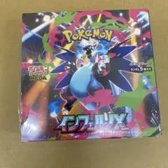 ポケモンカード インフェルノX BOX シュリンク付き