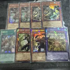 遊戯王 アートワークコレクション コレクターズレア8枚セット