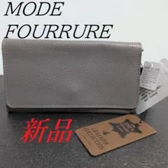 新品　モードフルーレ　イタリアンカーフ　バッグ　財布　ショルダーウォレット　本革