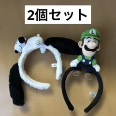 USJ ユニバ　ルイージ　スヌーピー　カチューシャ　セット