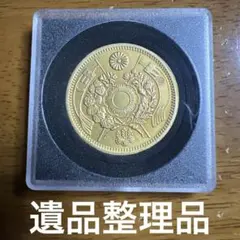 古銭 旧二十圓金貨 明治十三年 近代貨幣 アンティークコレクション