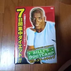 2026年最新】ビリーズブートキャンプの人気アイテム - メルカリ