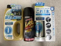PROSTAFF 洗車用品 3点セットのサムネイル