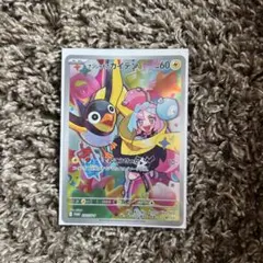 ナンジャモのカイデン PROMO SV-Pプロモカード 232/SV-P 未開封