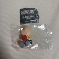 スヌーピー はさむんです　チャーリーブラウン　ガチャ　PEANUTS