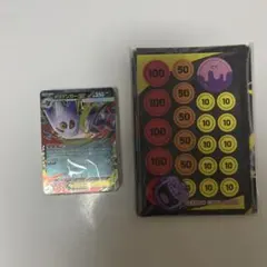【スターターセットMEGA】ゲンガーex ARなし