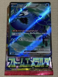サメハダーEX SR 074/070 XY5 タイダルストーム - メルカリ