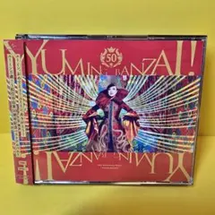 ユーミン万歳