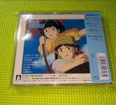 【ジブリ】　天空の城ラピュタ　シンフォニー編　大樹　③