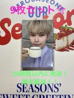 zb1 シーグリ　トレカ　applemusic ９枚セット