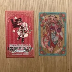 2025年最新】地縛少年 花子くん（2）の人気アイテム - メルカリ