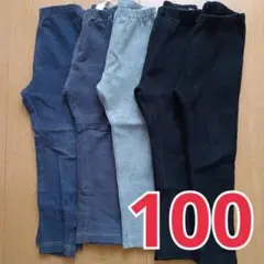 【訳あり5本セット・サイズ100】ユニクロ　リブレギンス　ズボン　パンツ