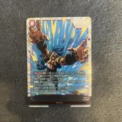 ドラゴンボールフュージョンワールドデュアルエボリューション　ゴジータBR SCR