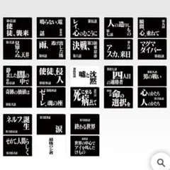 あ*ん様 1番くじ エヴァンゲリオン G賞 クリアファイル コンプリートセット