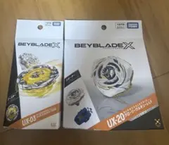 ベイブレードX UX-03 UX-20 2種セット - メルカリ