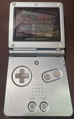 【動作確認済み】ゲームボーイアドバンスSP 本体 シルバー