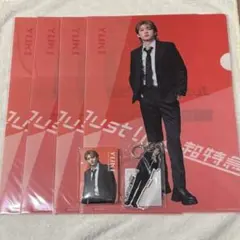 くじラック 超特急 ユーキ セット