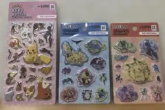 ポケモン　ウォーターステッカーズ他
