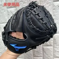 【新品】野球 グローブ 軟式 少年野球 キャッチャーミット ウィルドライブ
