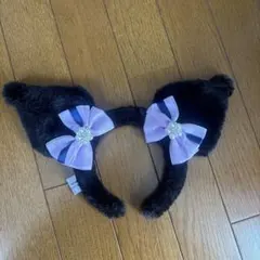 クロミちゃん カチューシャ