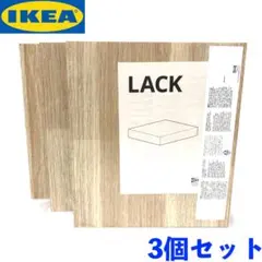 2026年最新】IKEA 木製ラック・ウッドラックの人気アイテム - メルカリ