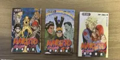 NARUTO 3巻セット 53〜55巻