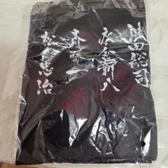 希少！【新品】ゴールデンカムイ タオル　金カム