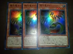 2025年最新】輝光竜セイファートの人気アイテム - メルカリ