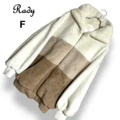【美品】Rady 配色ファーブルゾン ベージュ ホワイト フード パーカー【F】のサムネイル