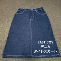 EASTBOY ダークデニム タイトスカート ひざ丈のサムネイル