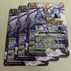 バトルスピリッツ 維持神ヴィシューテン 8レベル トレーディングカード