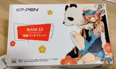 美品⚫︎XP-PEN Artist12 セカンド2nd Gen豪華版ピンク - メルカリ