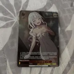 ヴァイスシュヴァルツロゼ ひび割れから差し込む光 メリル OFR - メルカリ